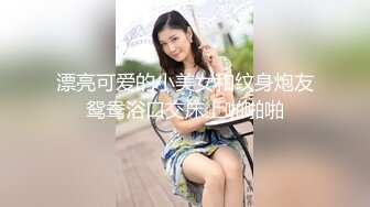  漂亮伪娘吃鸡啪啪 别停操死我老公 啊啊 我要喷了 好不好吃 不行了我要死了 边操边喷真的爽 还自产自销吃掉