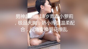  漂亮纹身美女 69吃鸡舔逼 被各种姿势输出 爽叫不停 就是奶子小了一丢丢