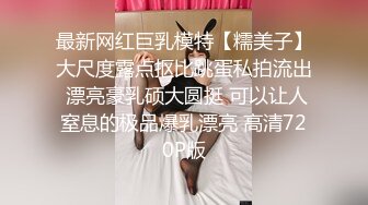 18分鐘????暴雨濕透的火辣身材????忍不住推倒女同事激戰????