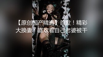 【新片速遞】  ❤️❤️黑椒盖饭-黑丝楠楠3P验两根大鸡吧让黑丝骚叫不停