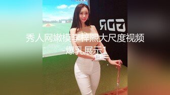 后入女朋友的屁股