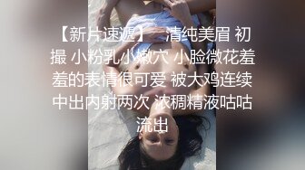 心动校花女神下海【榨汁机妹妹】水灵水灵的妹子不看后悔~！~又白又嫩，赏心悦目佳人大作 (3)