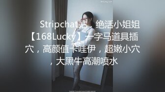 顶级女模最新尺度升级！颜值巅峰秀人网当红女神模特【谢小蒽】私拍，粉色女仆狗链鞭打手指高速摩擦高潮喷水 (5)