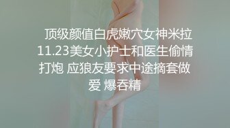 STP33371 極品小女人，高顏值女神的誘惑真空上陣，居家誘惑全程露臉漂亮的大奶子，胸型完美掰開逼逼看特寫，手指插入