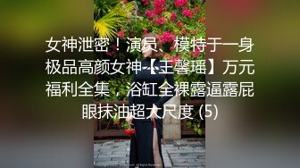 和式便所盗摄高校体育班女生最后6集完结（5）