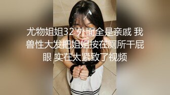 大神似水流年SPA会所体验店内头牌技术型丰满女技师全套大活从头到尾服务的相当给力连干了2炮