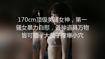 狂干E奶肥臀骚女，微露脸