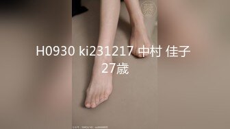 【新片速遞】  小哥酒店约炮极品身材的无毛B小女友❤️各种姿势啪