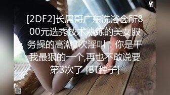 【国产自拍直播】骚浪兔姐姐与小哥哥的激情啪啪秀骚话不断