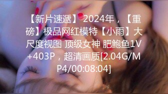 2024-5-27新流出酒店偷拍 学生情侣眼镜御姐反差婊脱光衣服后媚眼如丝被健壮男友沙发操到床