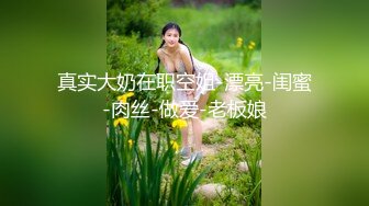 【极品媚黑❤️绿帽淫妻】极品娇小淫妻被绿帽老公献祭黑屌猛男性爱甄选 各种姿势猛操 老公乱入3P 高清720P原版