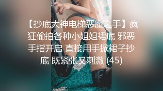 黑丝眼镜熟女伪娘 你好会 好性感的小阴蒂 好肥的大屁屁 哦靠喷了 吃药多年皮肤细腻 菊花粉嫩