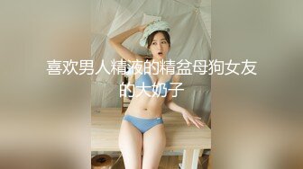 草莓视频 cm-106 我的ol前辈竟是榨汁机-娜娜