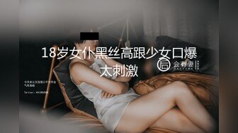 美女模特叮當大尺度私拍內部收費版流出