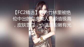  外表清纯可爱眼镜妹与热恋中男友出租房爱爱穿上黑丝袜搞妹子嘴上说他有病还迎合着很乖国语对白1080P原版