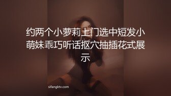 【重磅裸舞】身材比例超好的女神（小南南）定制私拍