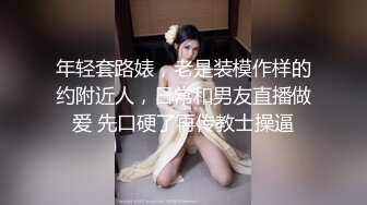 2023-11-8【模特写真拍摄丶探花】气质少妇型，听指令摆弄各种姿势，掰穴特写