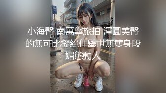 STP29000 【顶级女神极品性爱】超长腿女神『Apple』最新OF版啪啪私拍 离不开黑丝长腿女神的甜美穴 VIP0600