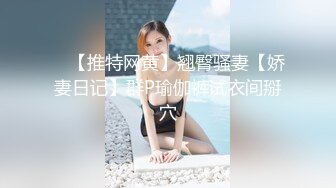 【反差婊子】精选10位反差婊子生活淫乱视图合集【四十七】