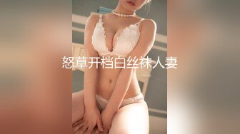 STP29974 重磅核弹！虎牙主播，绝美【骚妇猫猫】，白如雪，前凸后翘，土豪们的私家玩物！强烈推荐