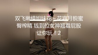 让老婆参与到4p群交中来，用很绿帽最原始的欲望来解读群p同床游戏的快乐。和单男一起比赛，谁更持久，谁更淫荡，谁更坚挺！推特只能发短视频