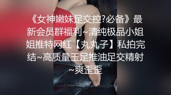 94年女友续超速后入