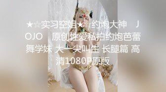 精东影业JDTY006老大的女人一直勾引我