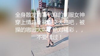 美女说 你一掏出来我就知道你要干嘛 舌头疼 没办法口深了 下面不疼只能操逼了