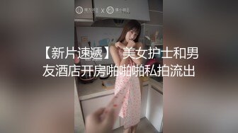 橙子 疼人公公代替儿子 操受委屈的儿媳妇 星空无限传媒