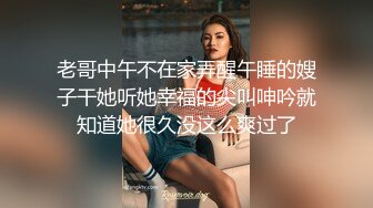 台湾JVID 依乔妹妹 抽插的运动~呻吟淫叫~因为教练的手都摸到舒服的地方