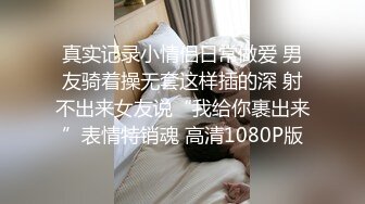 【OnlyFans】【逃亡】国产女21岁小母狗优咪强制高潮，拍摄手法唯美系列，调教较轻，视频非常好，女的也够漂亮 202