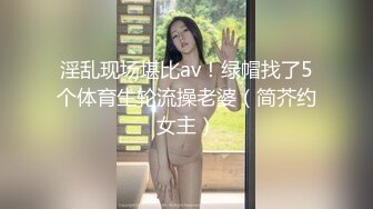 【新片速遞】性感御姐Ts李亚美黑色马甲和帅哥互玩鸡巴，舔胸舌吻，淫语发骚 自慰玩仙女棒，爆插菊花尖叫，合集6V！