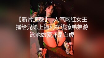 2020新年最火动作片 双丸子头旗袍少女 中西交流 无套抽插 大量精液口爆