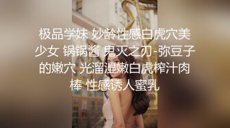 [2DF2] 小伙酒店操极品身材的可爱小女友 舔了一下bb好咸呐 完美露脸[BT种子]