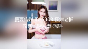 丰满性感的年轻美女 各种干逼搞了1个多小时\