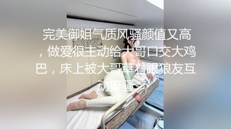  女神妹子镜头前发骚，褪下内裤粉色小蝴蝶露出，掰开超级粉嫩 道具自慰插穴