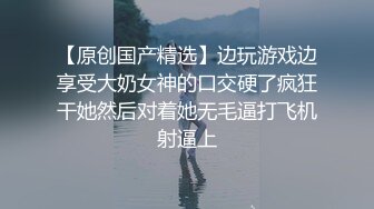 闫盼盼黑网奶油