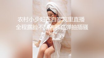 高颜值E奶主播【东北颜值学生妹】全裸道具秀