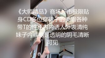 【新片速遞】  约女友开房操逼 操我 操我 从插入到出来不足两分钟了 操不到一百下 动都不敢动 这样的废鸡巴把妹子弄的更难受比如不操