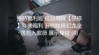 STP23851 顶级外围女神  颜值满分吸奶扣穴  骑脸舔逼爽翻天  超近视角揉搓小穴  尽情全力输出爆插