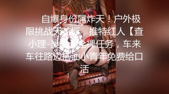 推特反差骚母狗【骚妻淫荡】诚邀铁粉单男大黑牛捅B淫乱3P原始活动情趣道具调教66P+51V