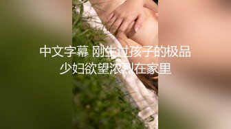 自录无水~淫乱孕妇御姐~P5【丰满大莉子】饥渴欲女~翘臀狂坐~疯狂扭动~自慰诱惑~双乳挤奶【25V】 (19)