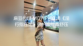 STP25103 眼镜妹子，苗条身材贫乳，给年轻小哥哥打飞机口交，女上位无套抽送，体外射精 VIP2209