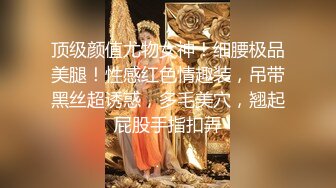 华人网黄刘玥闺蜜 李月如 OF私拍 说唱女歌手被潜规则