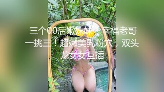 萌少女露比的AV初体验_想献给幸运儿_可以各种玩法干她2