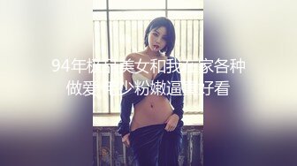 放纵小学妹⚡清新校园女神 少女刚发育好的胴体让人流口水 小小年纪就这么放荡，以后还了得 超嫩小骚逼干的淫水泛滥 (2)