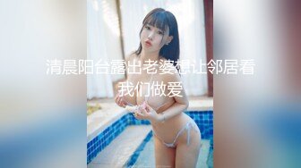 酒店约操邻家妹子