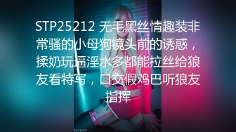 【网曝热门事件㊙️性爱泄密】极品高颜值成都DJ女神艾米与炮友做爱视频流出 细腰美乳后入怼着操 完美露脸 高清720P版