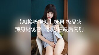 高颜值大长腿美女深喉吃鸡啪啪 啊啊好深 身材苗条 还口货超好 撅着屁屁被猛怼 操的香汗淋漓腿发麻 呻吟不停