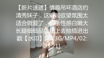 【猎艳大神】第一深情 极致反差高颜值19岁女大  公狗腰火力输出 放飞淫叫榨精